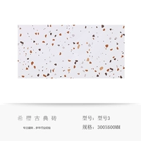 Модель 3-Light 300*600