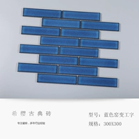 Синее слово 295*284 (12 таблеток/квадрат)