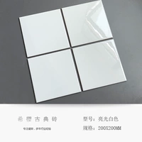 200x200 Bai Liang