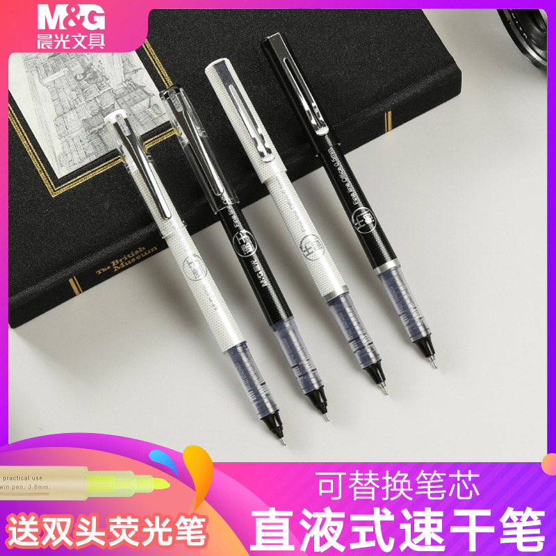 Morning light stationery straight liquid quick-drying gel pen replaceable refill full needle tube student black pen 0 5mm large capacity black water-based ballpoint pen replaceable ink sac arp57501