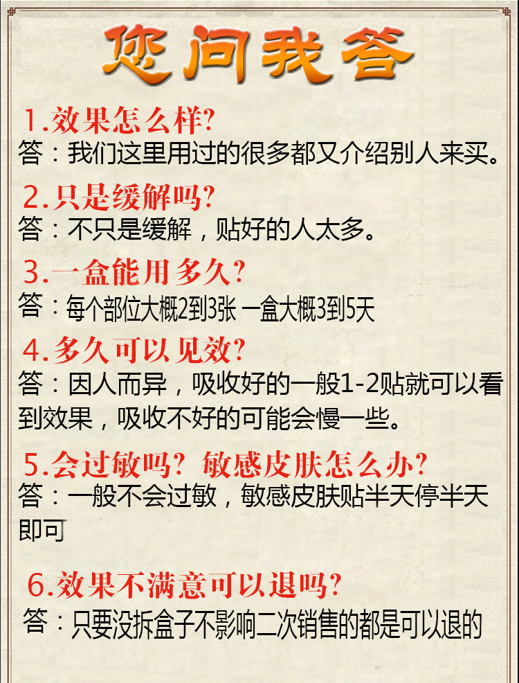 南京同仁堂乐家黑膏