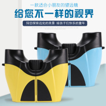 Childrens binoculars high-power high-definition professional-grade eye protection toys for boys and girls birthday gifts for primary school students