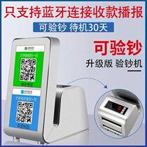 Kangyue banknote detector small portable handheld commercial cash register home mini cash counter new RMB charging