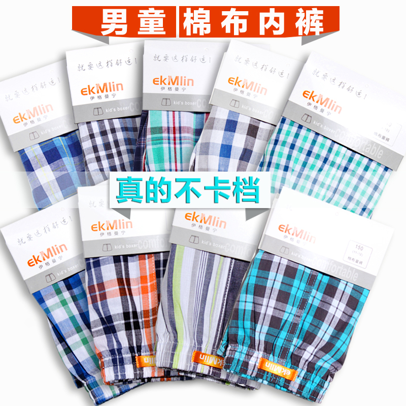 Boys' Underwear That Doesn'T Pinch the Buttocks, Made of Pure Cotton, Children's Boxer Shorts, Loose, Breathable, Thin, Soft, for Older Children