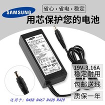Samsung 19v3 16A power adapter laptop charger cable R458 R467 R428 R429