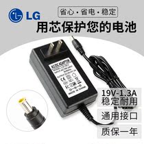 LG E1948sx E2249 W1947CY 19V1 2A1 3A display power adapter charger