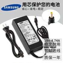 Samsung R700 R710 R720 R780E 19V 4 74A Notebook Power Adapter Charger Delivery Line