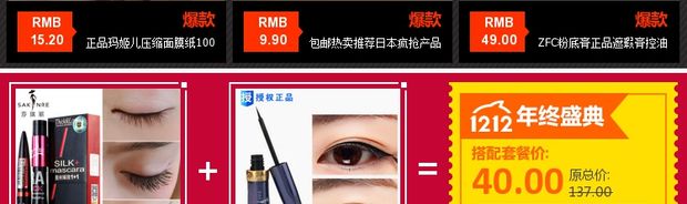 Khuyến mại giảm giá khuyến nghị Nhật Bản sản phẩm snaps Authentic Ling point LIDEAL che khuyết điểm sữa đậu nành bột khô phấn phủ whoo trắng