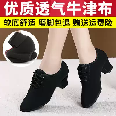 Professional Latin dance shoes Women's soft-soled body training teacher shoes Square dance women's shoes dance shoes mid-heel dance shoes Summer