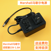 Marshall Marshall Power Cord 2 Generation EMBERTON Charger Cord 15V1 6A Speaker Audio Adapter
