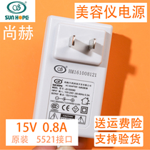 Original JS150080 Sunhope power cord adapter 15V0 8A beauty instrument special charger plug