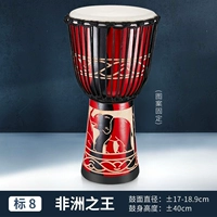 Ставка 8 Африканский король+подарок