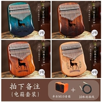 [Sound Model] Свяжитесь с обслуживанием клиентов Удаленный стиль+утолщенный результат+SF Бесплатная доставка