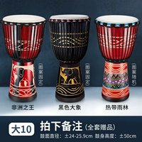 10 Стреляющих замечаний+подарки