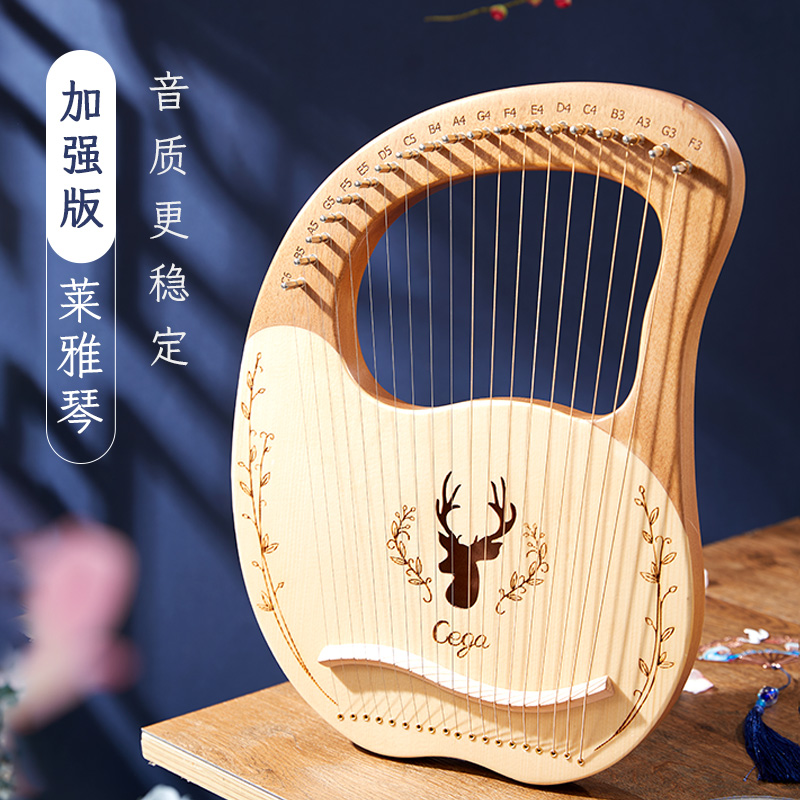 Cega 16 strings Laiya harp 19 strings beginner lira lyre small instrument portable hoop