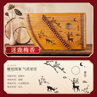 21 Строки*Семейный олень Mei Xiang*Log Lust+подарки+хлопок Bao