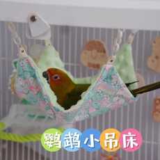 Гнездо 蜜袋鼯睡觉窝繁殖保暖窝吊床鹦鹉毯下崽窝花枝鼠仓鼠松鼠睡袋窝