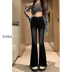 Black and gray micro-flared jeans for women in winter plus velvet elastic high waist large size fat mm slimming pear-shaped body trousers