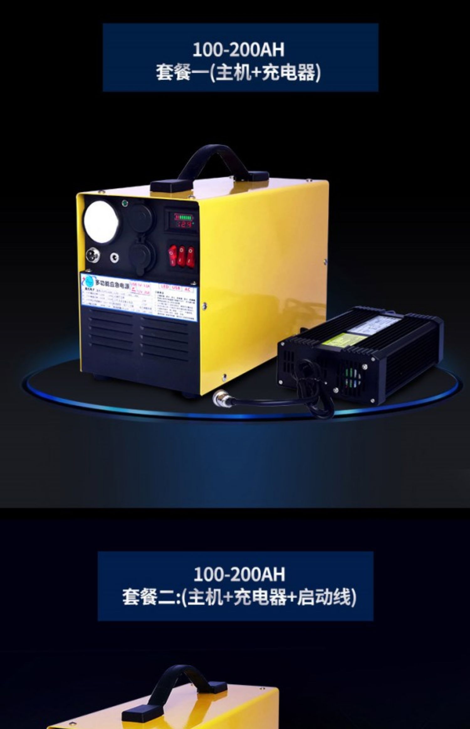 Pin điện thoại di động 220 V dung lượng lớn ngoài trời quầy hàng xách tay công suất cao tự lái xe khẩn cấp - Ngân hàng điện thoại di động sạc dự phòng xiaomi 20000mah