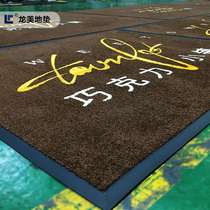 Commercial microfiber nylon mat door mat home mat wear-resis