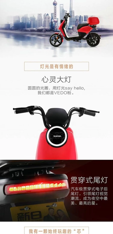 Ngày mới Vedo pin xe điện pin mới chứng nhận tiêu chuẩn quốc gia 3C Bắc Kinh có thể được trên xe đạp xe đạp xe đạp - Xe đạp điện xe máy điện xmen