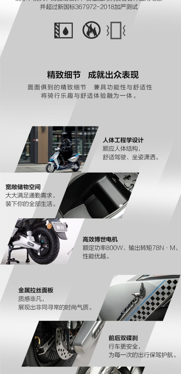 Ngày mới K3 xe điện pin xe máy điện xe máy 48V pin lithium thông minh thể thao thời trang độc quyền phiên bản độc quyền - Xe đạp điện xe điện vespa