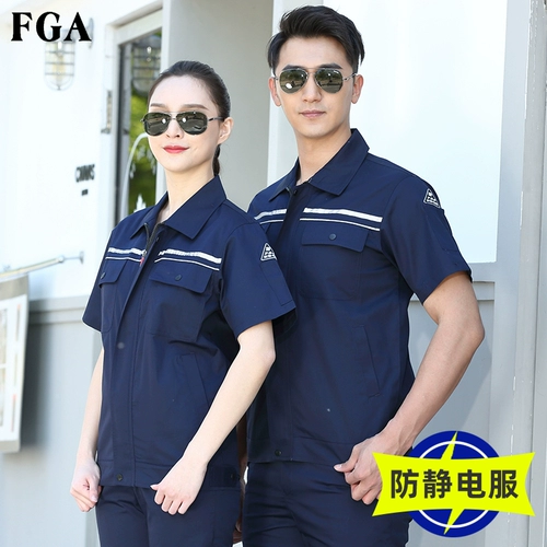 Рабочий набор работ Xia xun Menyou Qi Station Petroleum Petroleum