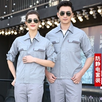 Антистатический лонгслив, нарукавники, комплект