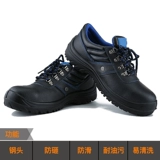 FGA страховая обувь для труда мужская безопасная стальная сталь стальной бассейн Плохо анти -дилемма анти -муха -и износостойкий