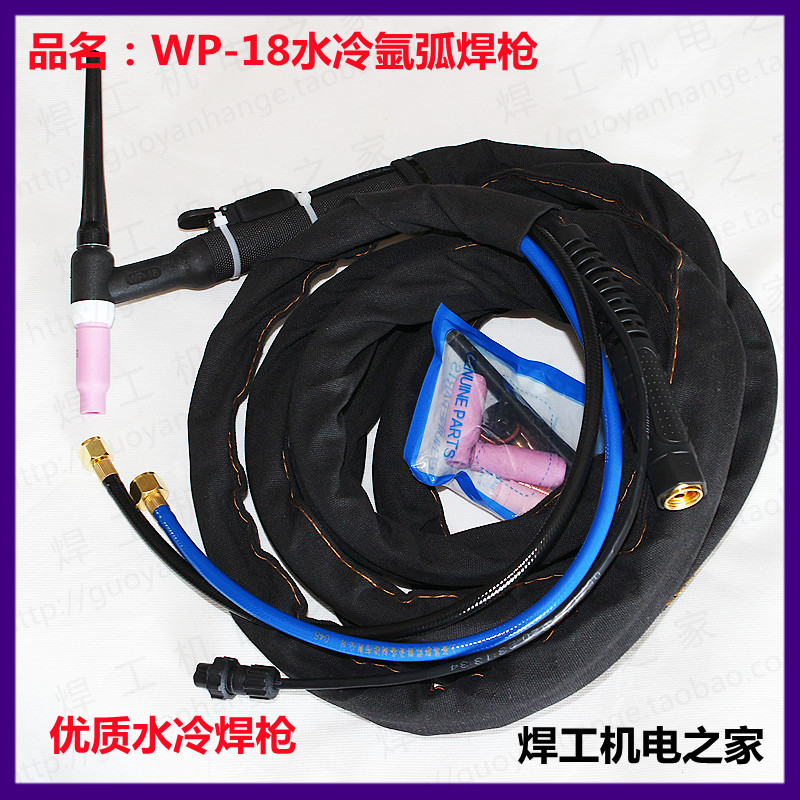 WP series WP-18 water-cooled argon arc welding torch M16 quick-plug flat water-cooled welding torch WP18 welding torch