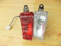 Wuling Zhishang 6376-6400-6376 NF rear bumper light brake light reversing light tail light