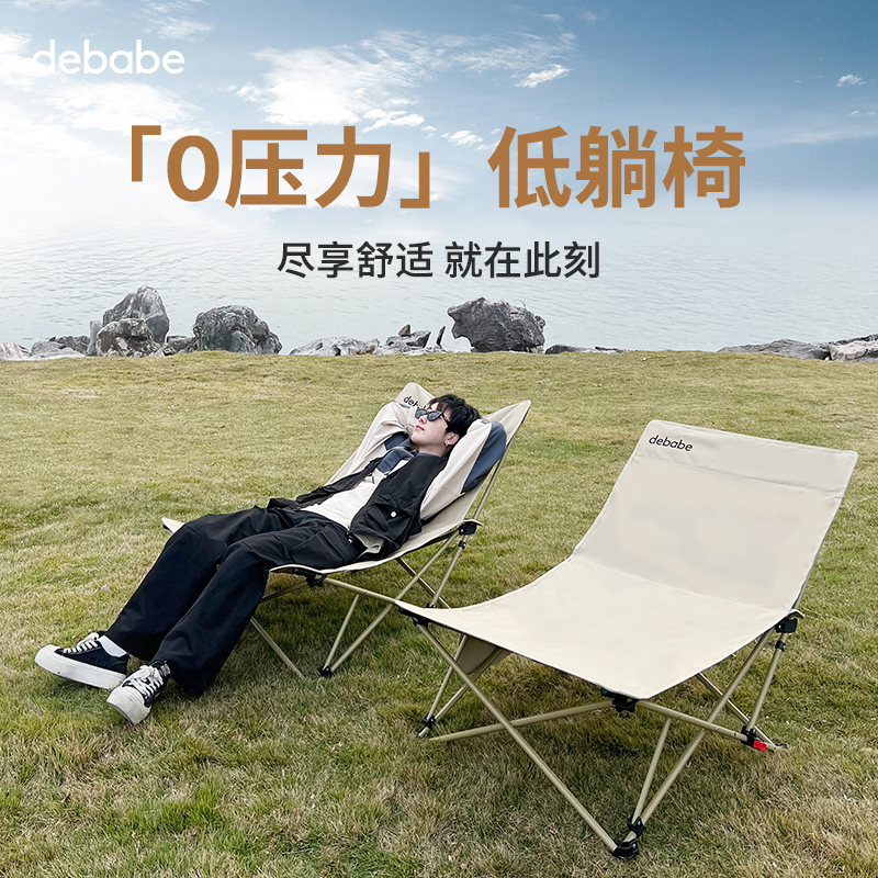 Outdoor Folding Deck Chair Beach Chair Portable Moon Chair Office Lunch Break Theorist sitting and lying Dual-use Camping Chair-Taobao