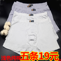 5-pack of white mens underwear boxer cotton youth mens underwear loose breathable cotton shorts mid-waist light-colored pants