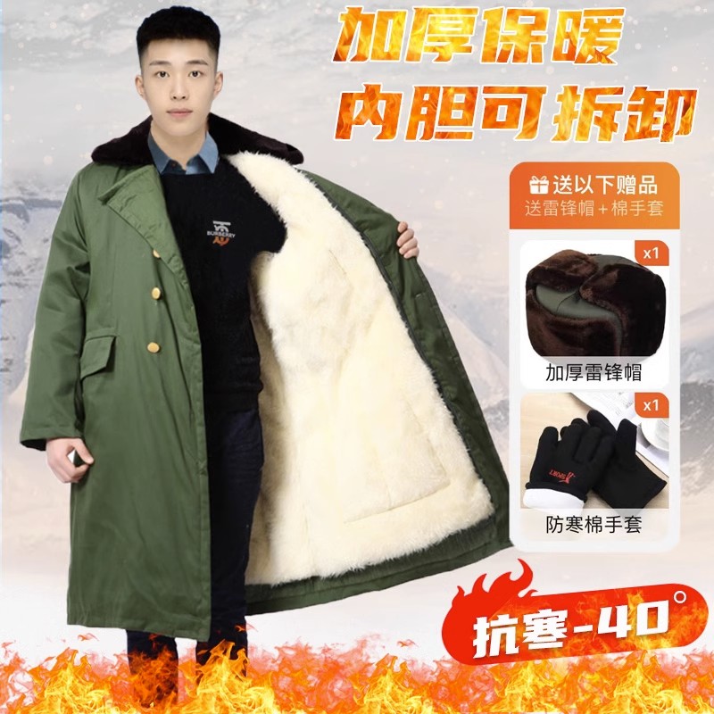 Cotton coat men's winter thickened long section detachable security large coat gush cold storage anti-cold clothing Law-coated cotton padded jacket-Taobao