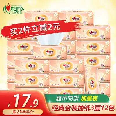 xin xiang yin removable tissue paper FCL home shi hui zhuang bag napkin toilet paper can you tell us what you 'd like to see xin xiang yin removable toilet paper can you tell us what you 'd like to see 12 pack