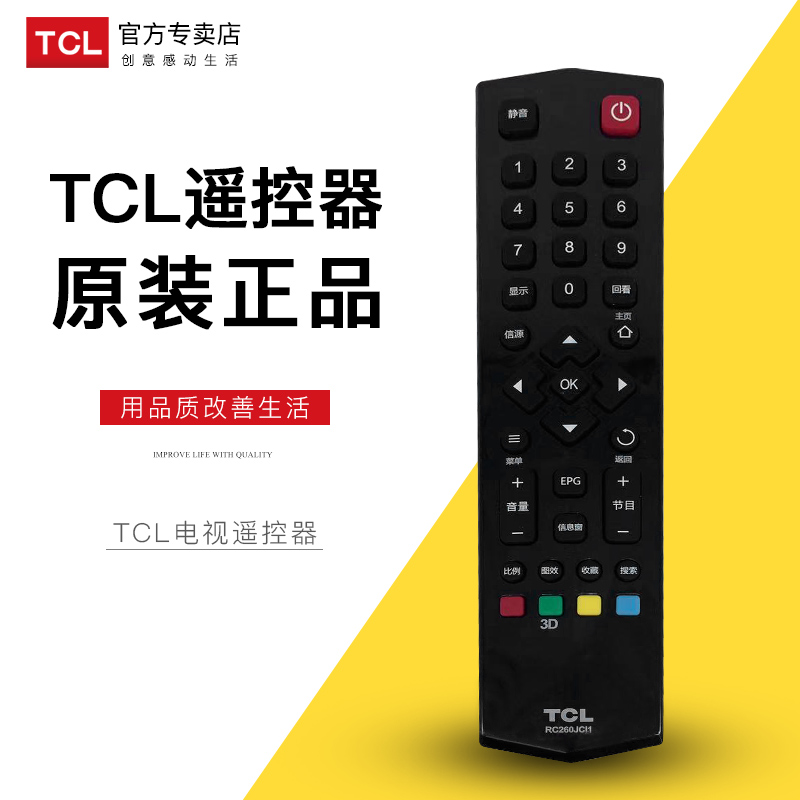 Original TCL TV L32 L40 L42 47 L48 L50 L55 F3700A remote control 260JC11