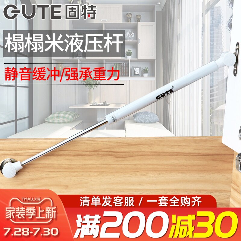 Solid hydraulic lever air brace uplifting whole closet cabinet door bed with tatami spring hydraulic branch telescopic rod fitting pneumatic rod