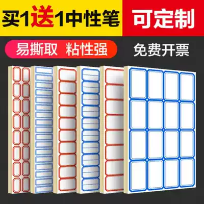 Portable price label sticker with digital grid name making Diary self-adhesive roll price home Post packaging
