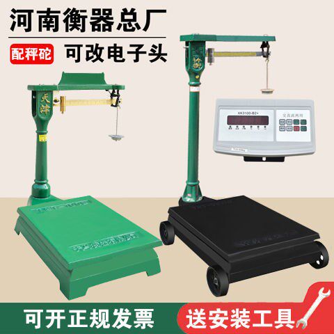 Old fashioned pound scales 100kg beauty salon scales 500 kg 1000 kg with Libra weight 1 ton Mechanical pound scales 500kg