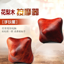 Xinyi Vine Rosewood hand play star hexagon hand play ball massage ball Meridian Health massage equipment fitness ball