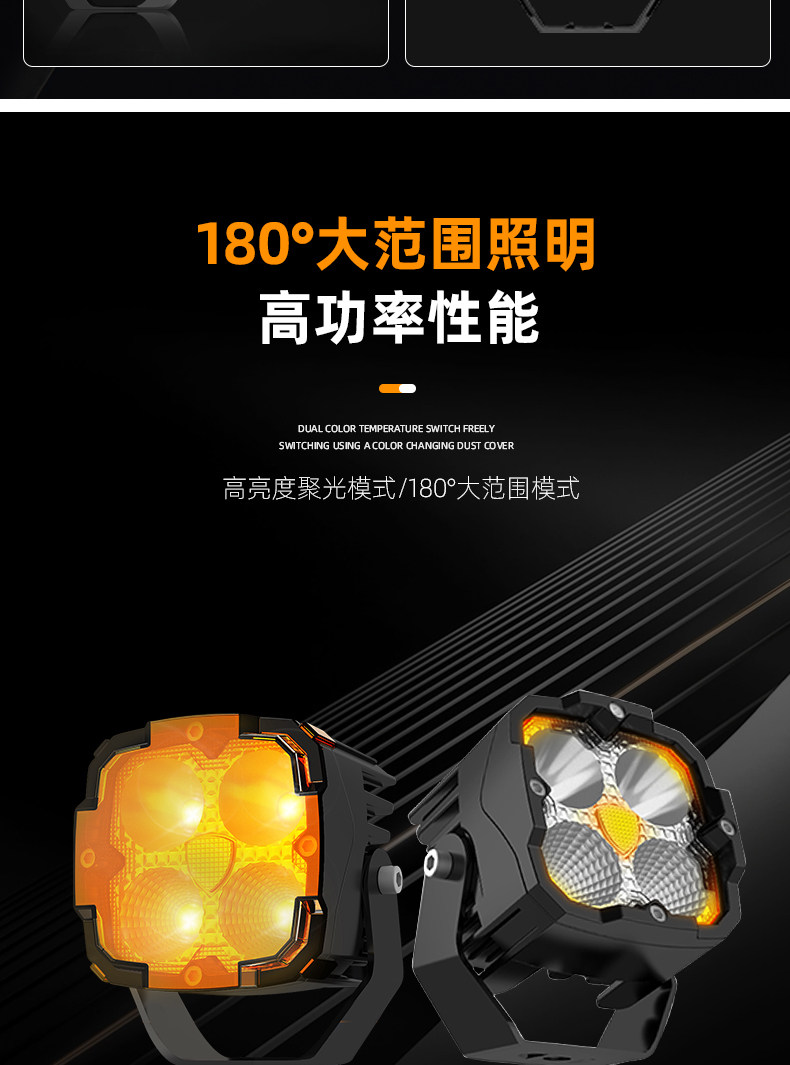 Внедорожные огни 适用于越野车射灯led探照灯机盖中网前杠四叶草射灯坦克300改装