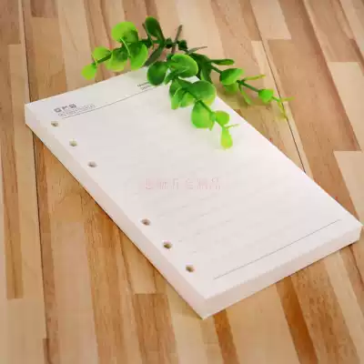 Notebook inner page Dowling paper loose-leaf inner core Imported grade paper 100 grams 80 sheets Hand account A6 universal horizontal line