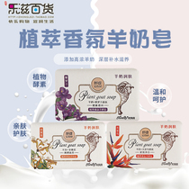 Red Berries Goats Milk Soap Handmade Soap Essential Oil Soap 200g Scented Scented Wash Face Soap Bath Soap Cleaning