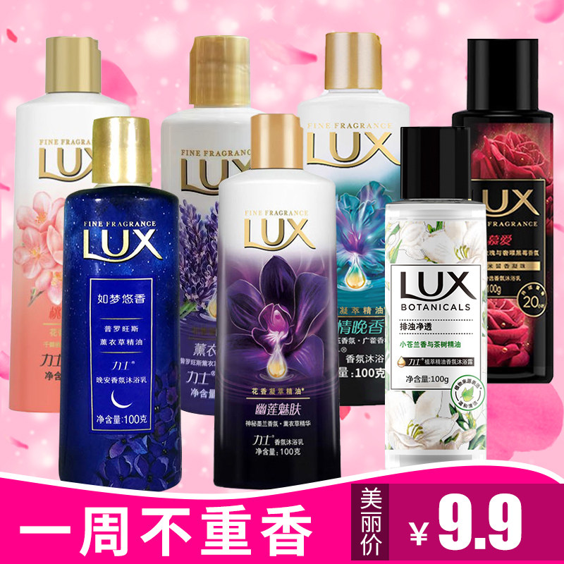 Hynix Pylori Phantom Skin Lavender Scented Scents of the Bath Dew small pale Pale Pale complement Tried Bag Emollient Hair Lotion and Lotion Lotion