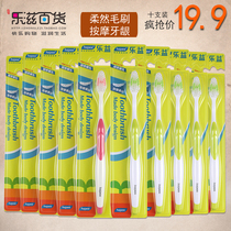 Lei hapee gum toothbrush 1 massage soft hair deep into the tooth seam to remove dental plaque super dense brush hole