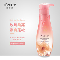 Koustine Rose Scalp Balance Shampoo Soft Shine Control Oil Fluffy persistent Remain to dandruff Dandruff Universal