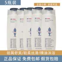 Adolf soft and silky shampoo bottle 55g anti-itching portable medium-sample shampoo shower gel
