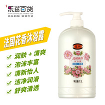French floral shower gel moisturizing and refreshing 1 1L soothing and refreshing clean and silky family dress for men and women