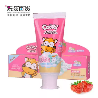 Little Raccoon baby tooth treasure 70g children's toothpaste fragrant strawberry flavor Care for baby double teeth Orange flavor