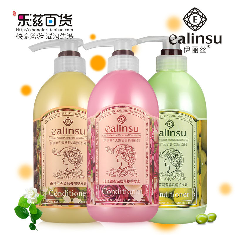 Irise Tea Seed Aloe Vera Soft to Litter Hair Conditioner 700g Rose Olive Oil Essential Oils SWEET AND SMOOTH SILK SLIP